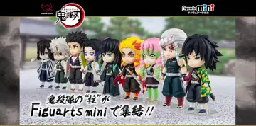 Figuarts mini 귀멸의 칼날 기둥 6개 세트