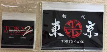 TOKYO GANG 로고 파우치 세트