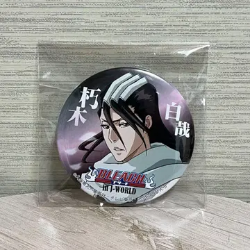 BLEACH 블리치 후목 시라야 J-WORLD 한정판 캔뱃지