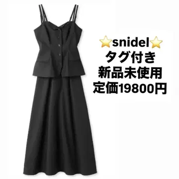 새상품 택 포함 snidel 스나이델 베스트 코르셋 원피스 블랙