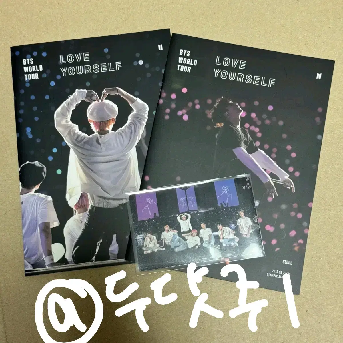 방탄소년단 럽셀 블루레이 bts love yourself bluray