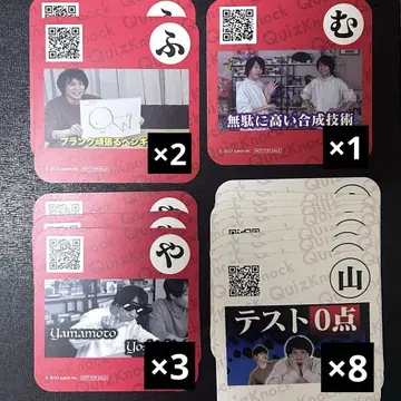 QuizKnock 퀴즈노크 야마모토 요시아키 코스터 묶음 판매