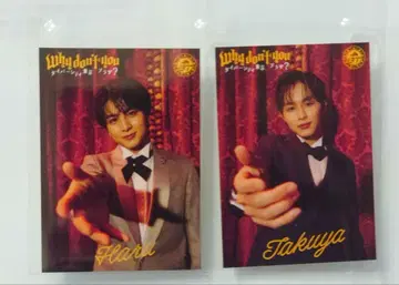 초특급 다이버시티 스티커 하루 타쿠야