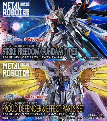 METALROBOT 스트라이크 프리덤 건담 이식 프라우드 디펜더