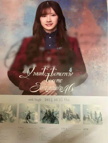 오다쿠라 레이나 LINEMUSIC 친필 사인 포스터