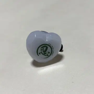 닌 무 반지 라이트
