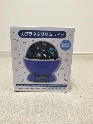 하피탄부이 플라네타륨 라이트