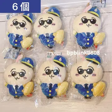 6개 치이카와 (먼작귀) 공항 한정판 토끼 파이롯트 새상품 키링 ANA