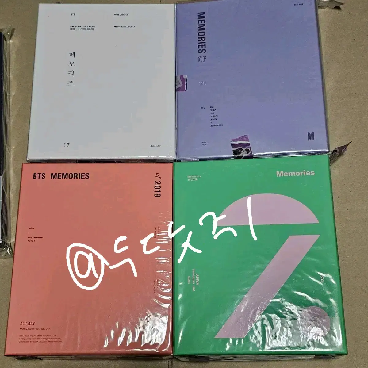 방탄소년단 메모리즈 블루레이 bts memories bluray 2017