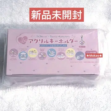 치이카와 (먼작귀) 산리오 아크릴 키링 컴플리트