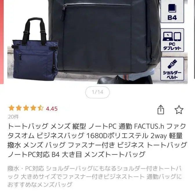 1번째 상품 이미지
