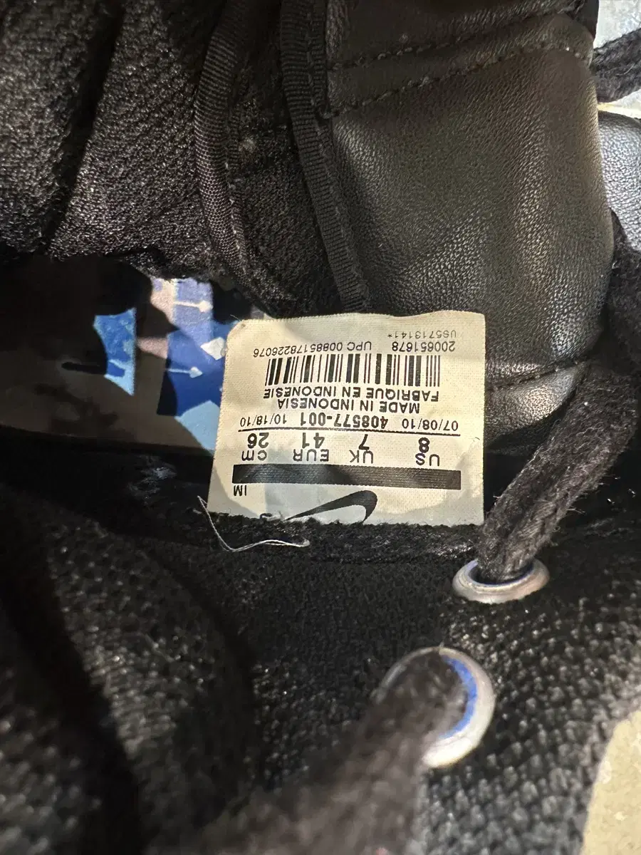 Product Details - 8