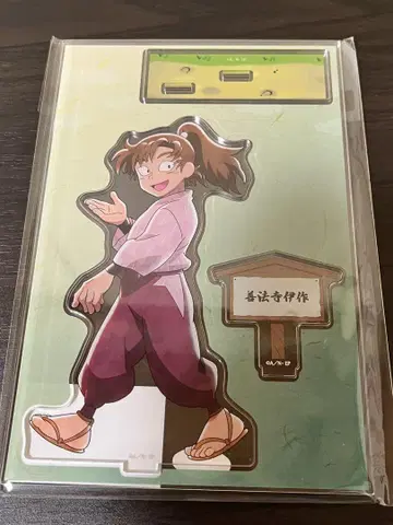 닌자 타마 란타로 닌자 타마 이사쿠 아크릴 스탠드 모두 함께 걷는 단