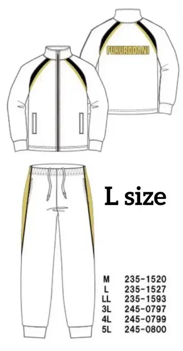 하이큐 시마무라 콜라보 [후쿠로다니 학원 고교] [L]