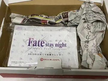 Fate 일력 원화 달력 2019