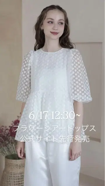메라키 루쿠아 오사카 POPUP 선행 판매 플라워 시어 탑 화이트