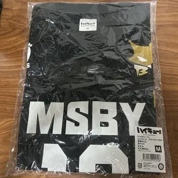 하이큐 블랙 쟈칼 미야 아츠무 유니폼 M 사이즈