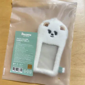 TXT 풀바투 팝업 밤구 트레이딩 카드 케이스 봄규