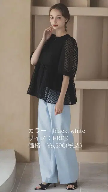 메라키 루쿠아 오사카 POPUP 선행 판매 플라워 시어 탑 블랙