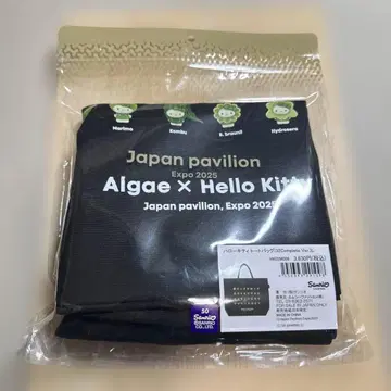Japan pavilion Expo2025 헬로키티 토트백 L