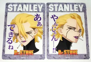 Dr.STONE 스탠리 명대사 클리어 카드 세트