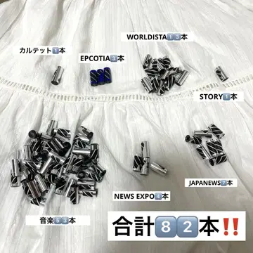 NEWS 은 테이프 82개 세트