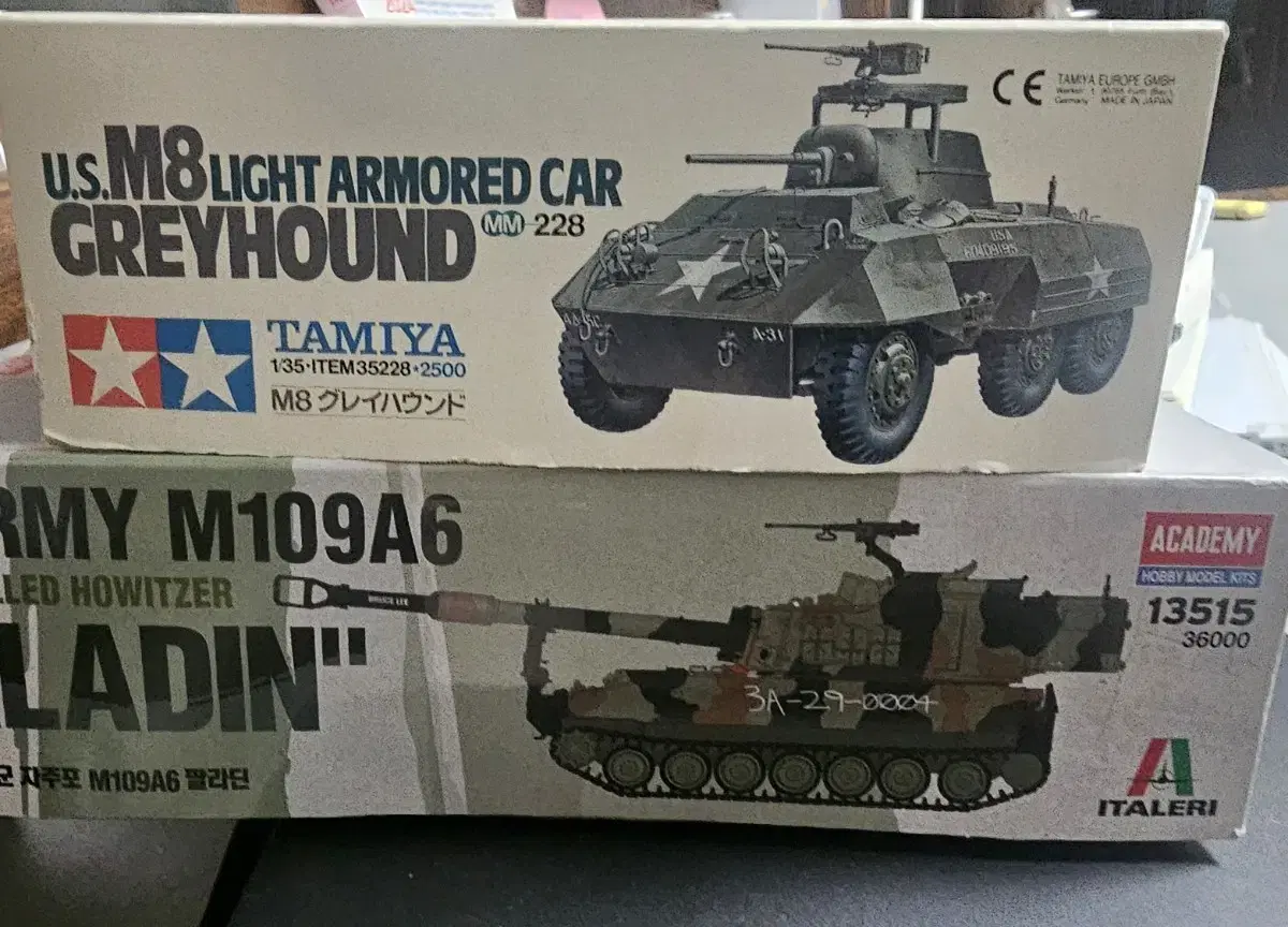 Academy Tamiya AFV Military Model Kit (2 Types)