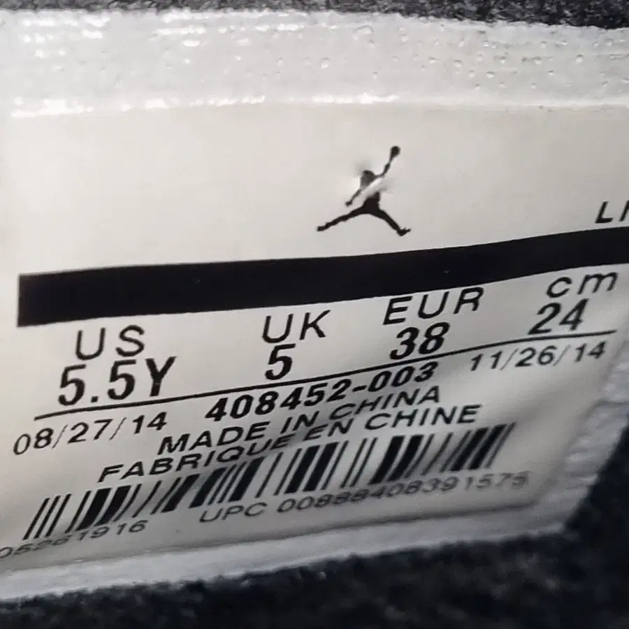 Product Details - 6