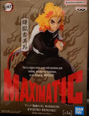 MAXIMATIC 렌고쿠 쿄쥬로 피규어
