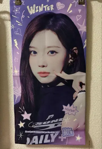 aespa 윈터 슬로건