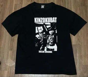 금속 방망이 티셔츠 XXL 스케로크
