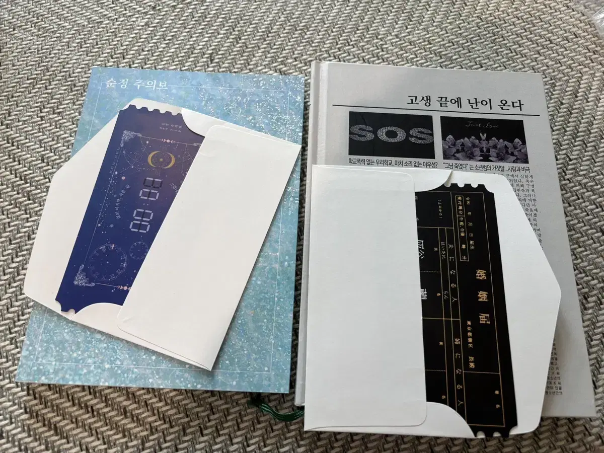 도리벤 고생끝에 난이온다 순정주의보 란드림