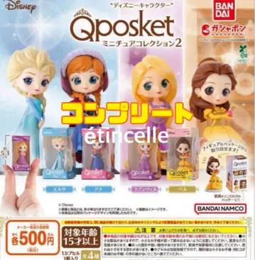 디즈니 캐릭터 Q posket 미니어처 컬렉션 2 전 4종