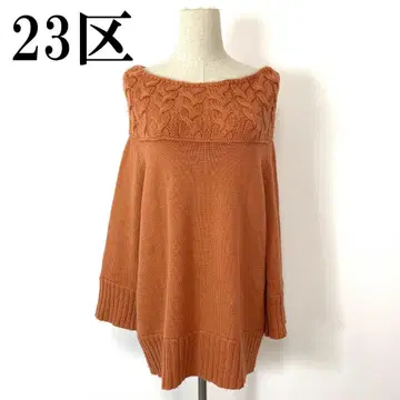 23구 23KU 오프숄더 니트 오렌지 38 B8130