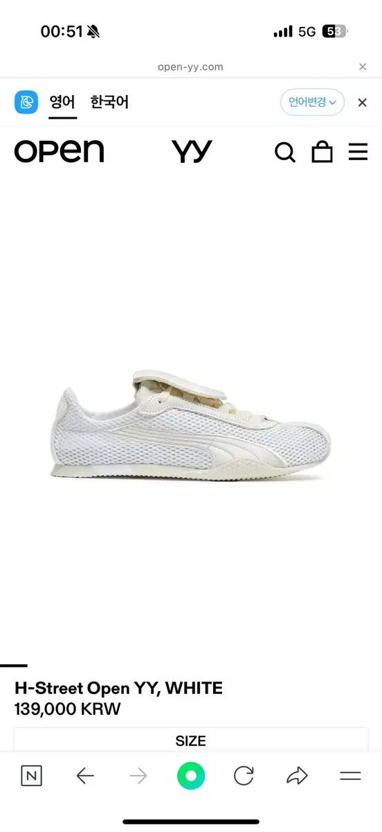 Product Details - 1