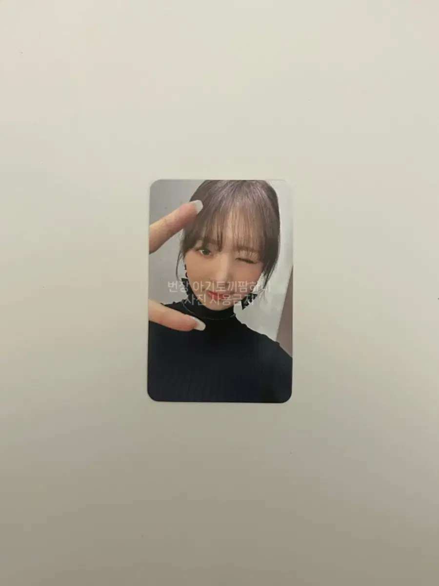 아이브 레이 애프터라이크 애플뮤직