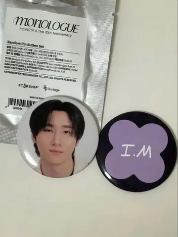 MONSTA X 10주년 기념 핀 배지 IM 찬균