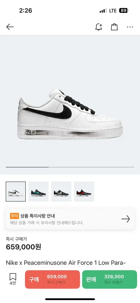 Product Details - 6