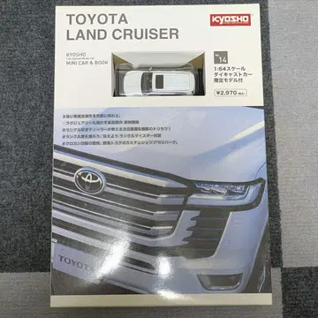 1/64 교쇼 TOYOTA LAND CRUISER 300