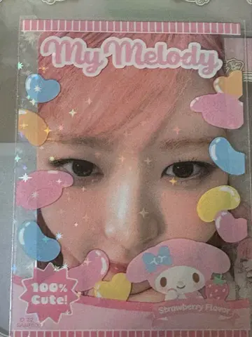 IVE IAM withmuu 혜택 트레이딩 카드 레이