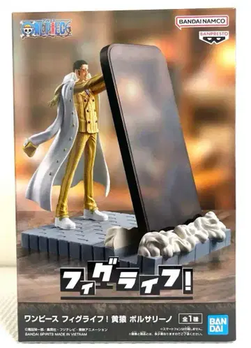 원피스 피그 라이프! 노랑 원숭이 볼사리노