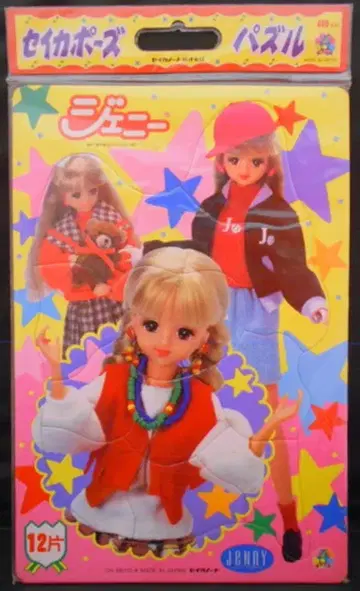 세이카 세이카 포즈 퍼즐 제니 CN-3361112-A 12조각