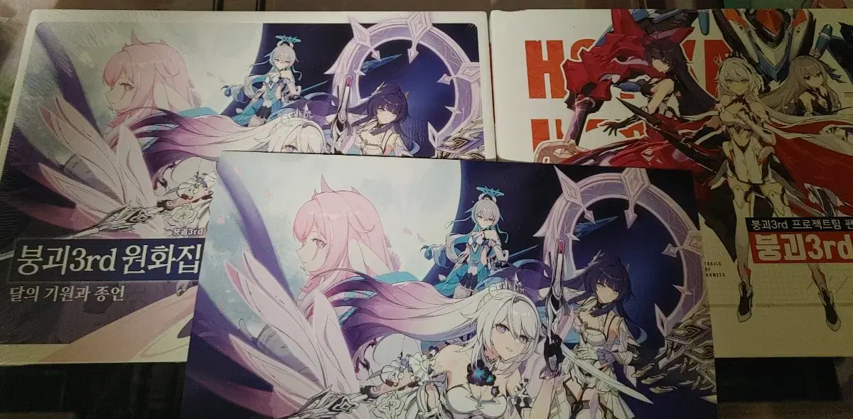 Honkai Impact 3rd Artbook Collection