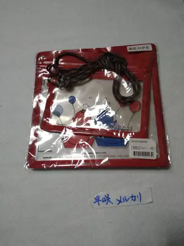 모리타 히카루 Pake 미개봉 새상품