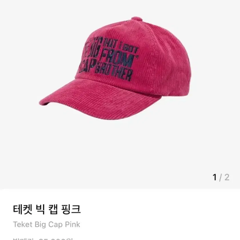 Shop teket모자 on Bunjang Global Site - No more Korean account!