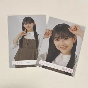 사쿠라자카46 야마카와 우이 브로마이드 Yori Chuu