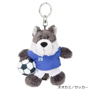 NICI 늑대 축구 키링 봉제 인형