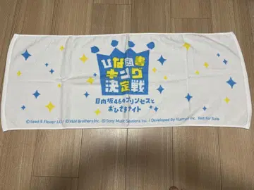 히나타자카 46 타월 티셔츠