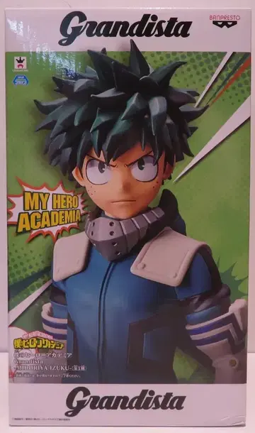 반프레스토 Grandista MIDORIYA IZUKU 미도리야 이즈쿠