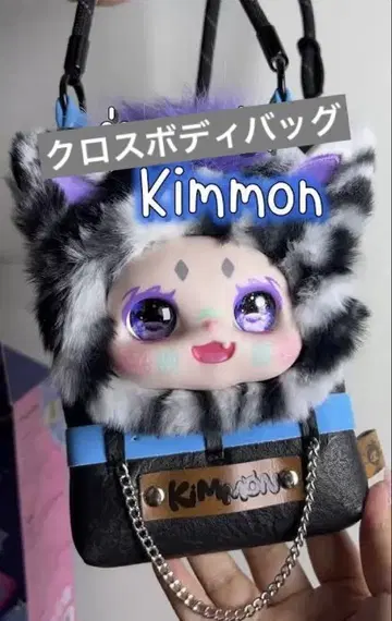 KIMMON 크로스 바디 백 핸드폰 넣을 수 있음